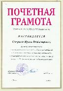 �������������:  �������� ����� ������������, ������������� ����. �����