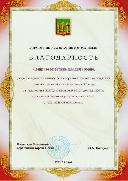 �������������:  �������� ����� ������������, ������������� ����. �����