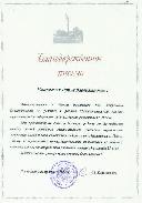 �������������:  �������� ����� ������������, ������������� ����. �����