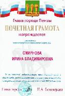 �������������:  �������� ����� ������������, ������������� ����. �����