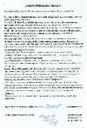 �������������:  �������� ����� ������������, ������������� ����. �����