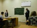 Преподаватель: Давыдов Виктор Павлович