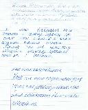 ����� �������� ��� ����� �������. ����� ������������� ���������� �������. ������ � ����� ������ �� 5+