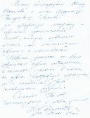 ���� ������������� ����� �������� � ����� ��������� ������������ �������� �� ���������� �������� � �������� �������������� ������...