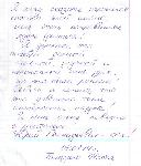 � ����� ���������, ��� ��� ������� �������� ������ ���� �������� ���� ������������. ����� ���������� ������� � ������ ����� ������ � ������ ����������.