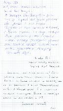 � � �������� �������� ��� �����.