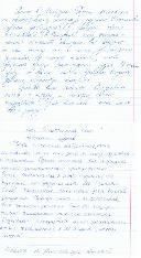 ������ � ������� ������ ��������� �� ���������������.