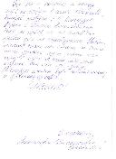 �� ����� ��� ������� ������ ��� ����� �� ����. ������ � �������� ����� ������� ���.