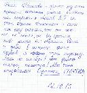 �������� ��� ���������� ������� �.�., �� ����� ������ ���������, �, ���� �� ��� �������, ��� �� ����-�� �� �����, �� ��� ������� ���� ������ ��������.