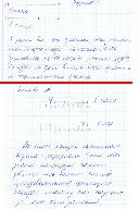 � ����� ��� ���� ��������.