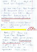 ������� �.�. ��� ��������� ��������� �������, ���� ��������� �������, ��������� �����, �� ������� ���������.