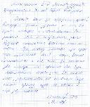 ��������� ���� ������ �� ��� �������� ������� � ����������.