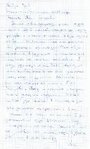 � �������, ��� ����� ������� �������.