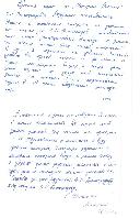 ������� �����������. ������� �� ��� ���� ������� ����������� �.�.