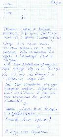 ��� ����� ����������� ��������� ���� ������ ������.