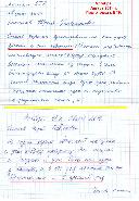 ������� �.�. ������������ ��� �������� � �������. ��� ���������� �����.