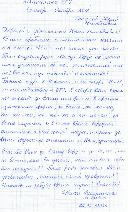 � ������ ��� �������� �������.