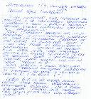 ���� �� ��� ��� ����� ����� ����� �������� �������.