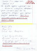 ������� �.�. ������������ ��� �������� � �������. ��� ���������� �����.