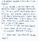 ����� �������� ����, ������� 10 ��., ����� ������� � ��������� �.�. �� ������� � ������� 2009 �.