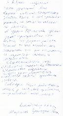 ����� �������� ������� ������ ����������� �� ��������, ��� ����� ����� ��� �������-��������. ������� ���� ��������� ����������� �������� �� �������� ��������!