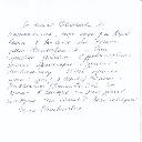 �� ������ � �������� �� ����� ������ �� ������, ��������� � ����� ��������. �������� ���� ������.���� ��������!