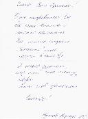 ����� �����������. �� ������ � ������� ����������. ����� ���� ����������. � ����� ������ � ��� ���� � ������. ������� ��� ��������!