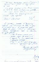 ������ �������� ������� �������. ������� ���� �����, � ���� ������� �� ����. ��� ����� ������� ��� ����� ������. ������ � �� ����� �������� �� ������