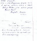 ���� ���� ������ ��� ������ � �������� �����.