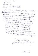 ������� �� ��������������� ��� �����.