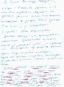 �� � ������� ���� ����� ������ �������� �������� �� ���������� ��� ������.