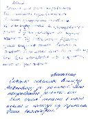 ���������� � ���