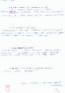 ���� �� �� ��������� ��������, ������� ������ ��������...