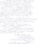 ���� ����� ������, ������� � ������� �������� �� �������� ����� � ���������� �� 7 ����!!!