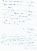 � ������, ��� ������� - ������ ��������.