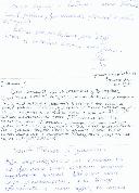 ������� ������� �� �������. ���� �������������� � ����������� �.�. �������� ����������������� ������...