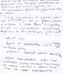 ���������� � ������ ����������� ��������� ���� � �������.