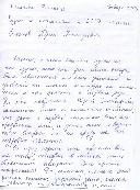 ���������� � ������ ����������� ��������� ���� � �������.