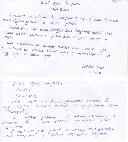 ���������� � ������ ����������� ��������� ���� � �������.