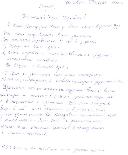 � ����� ���������� ��� �� ��� ������������ ����. �� ������� � ������� �����.