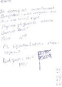 � ����� ���������� ��� �� ��� ������������ ����. �� ������� � ������� �����.