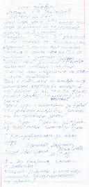 ��� �������, ������ � � �������. ������ �������� ����� ����������� �������������� �� �����.