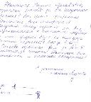 ���� � ������� ������� ������...