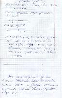 �� ����� �������� ��������� � ����� �� �������, � ������ �� ����������� �� ������, � �����.