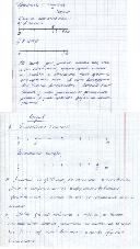 �� ����� �������� ��������� � ����� �� �������, � ������ �� ����������� �� ������, � �����.