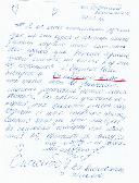 �� �������� � ���.