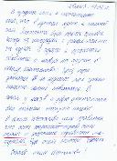 ����� ������ � ������� ���������� ���������.