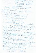 ����� ������� ������� �� �������� ����� ��� ������: \