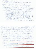 ���� � ��� ���� �������� � ������� ������, ������� ��������.