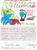 � ����� ��������!